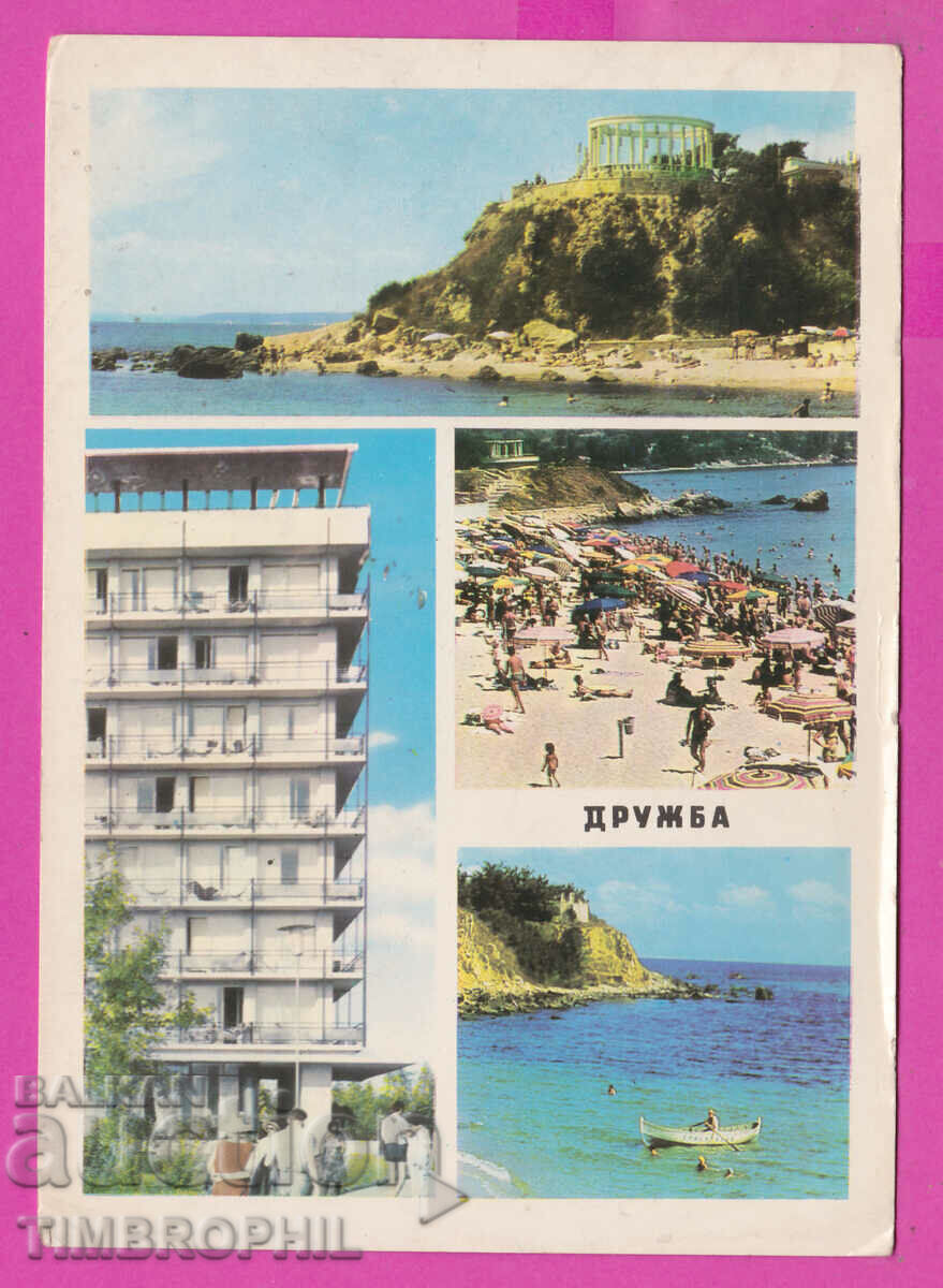 Auction 308847 / Kurort Druzhba 4 views M-94 Fotoizdat PK Auction 308847 / Kurort Druzhba 4 views M-94 Fotoizdat PK