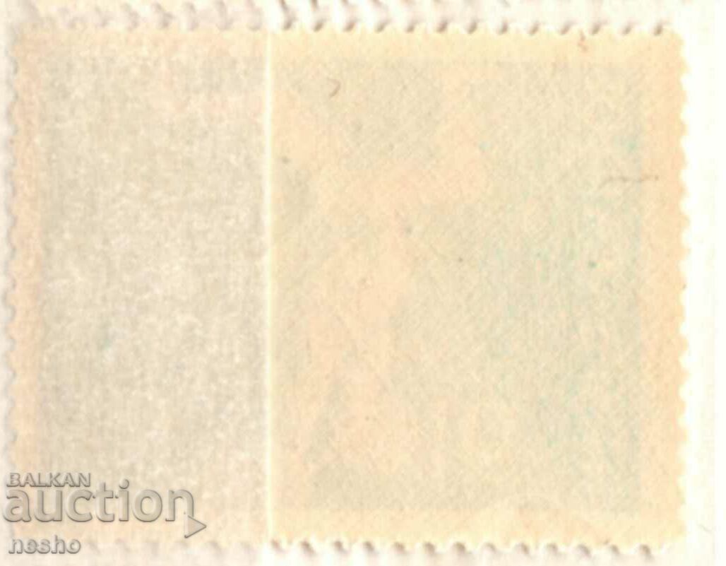 philately with price 0.30 BGN | € 0.15 philately with price 0.30 BGN | € 0.15