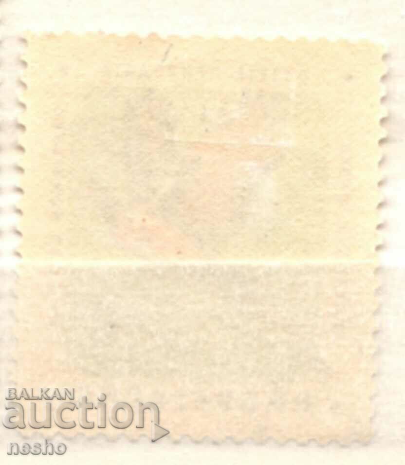 philately with price 0.20 BGN | € 0.10 philately with price 0.20 BGN | € 0.10