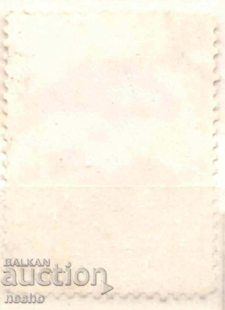philately with price 0.15 BGN | € 0.08 philately with price 0.15 BGN | € 0.08