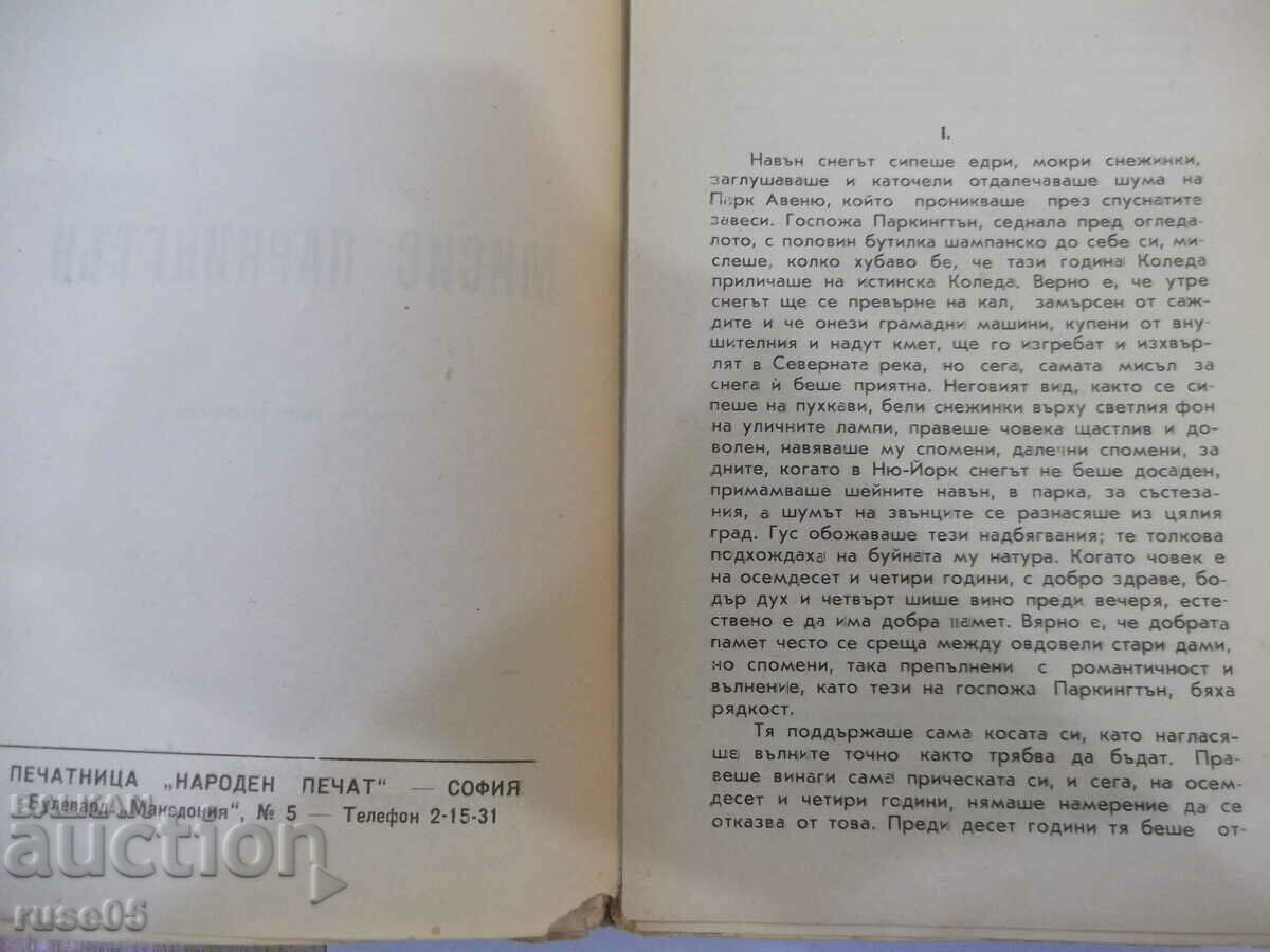 Auction  Book "Mrs. Parkington - Louis Bromfield" - 398 pages.