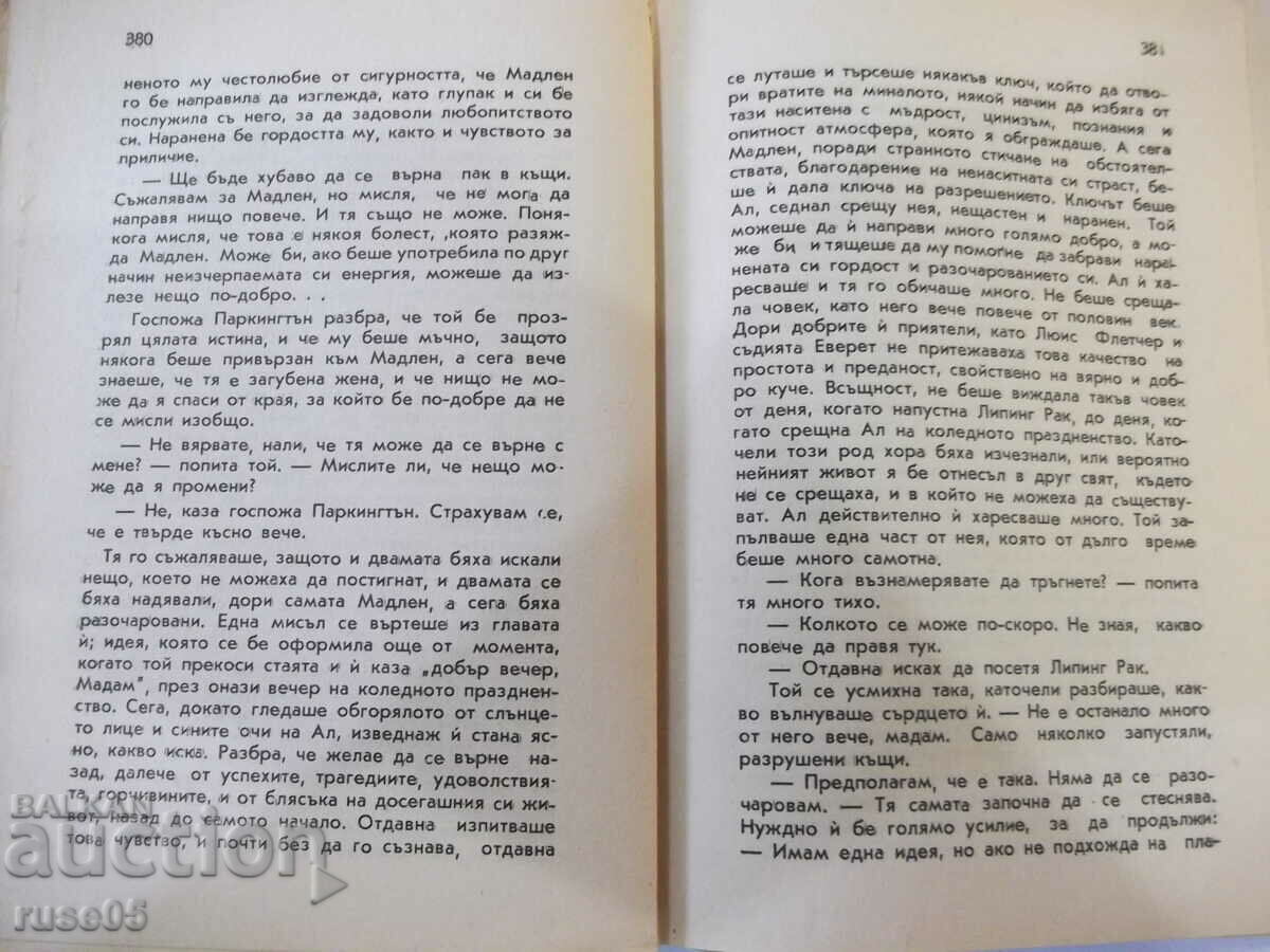 Book "Mrs. Parkington - Louis Bromfield" - 398 pages. - 6