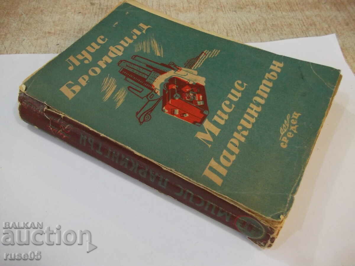Book "Mrs. Parkington - Louis Bromfield" - 398 pages. - 7