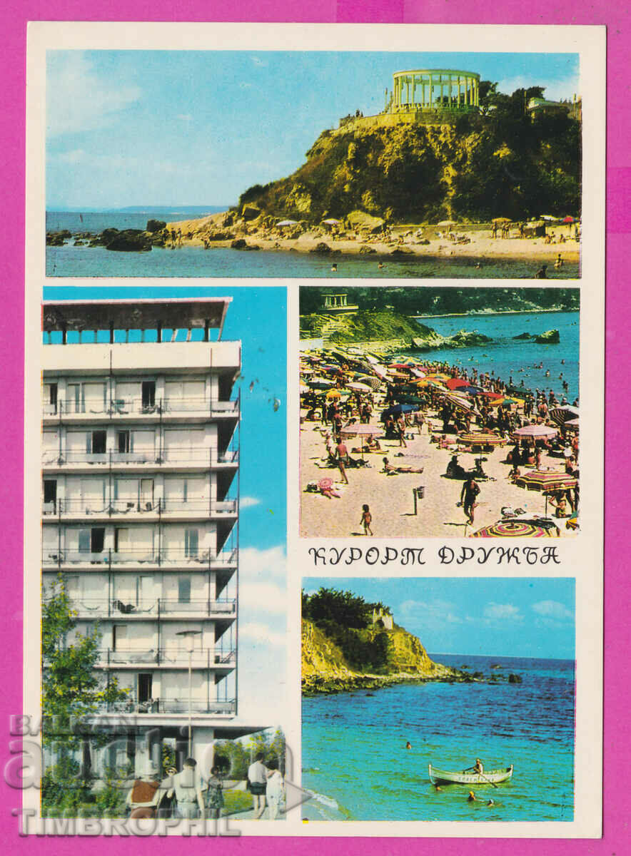 Auction  308853 / Kurort Druzhba 4 views M-94-А Fotoizdat PK