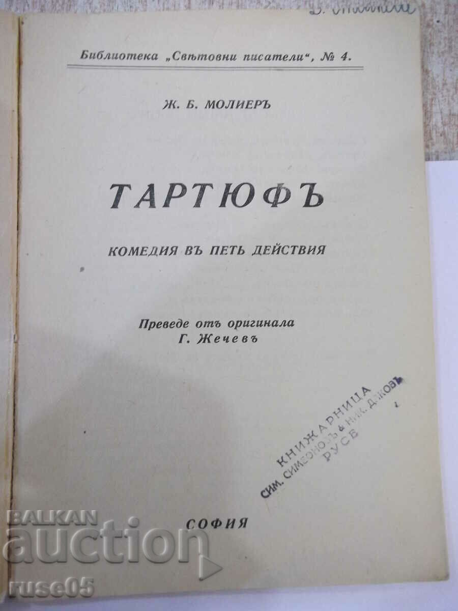 Book "Tartuffe - J. B. Moliere" - 398 pages. with price 7.00 BGN | € 3.58 Book "Tartuffe - J. B. Moliere" - 398 pages. with price 7.00 BGN | € 3.58