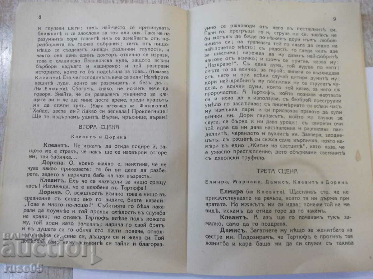 Delivery of Book "Tartuffe - J. B. Moliere" - 398 pages. Delivery of Book "Tartuffe - J. B. Moliere" - 398 pages.