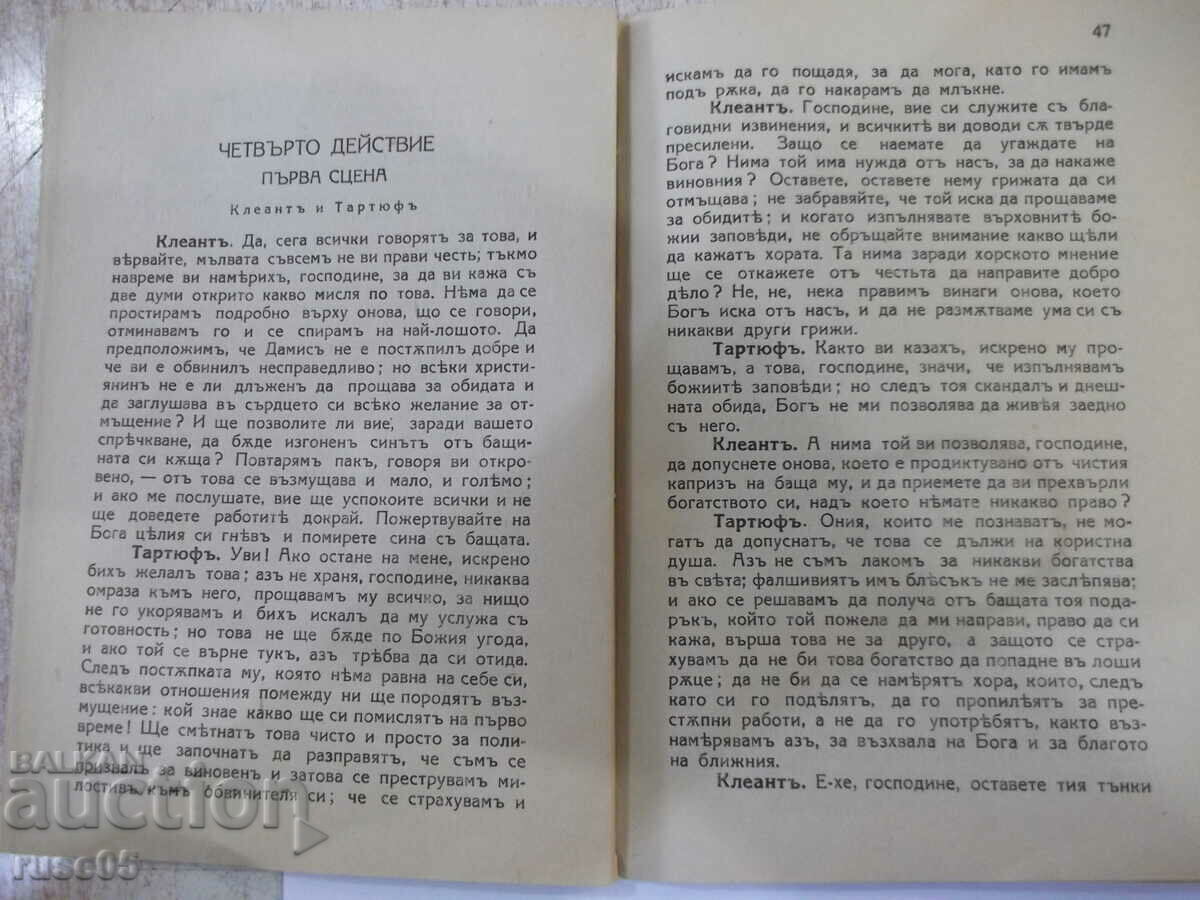 Book "Tartuffe - J. B. Moliere" - 398 pages. - 5 Book "Tartuffe - J. B. Moliere" - 398 pages. - 5