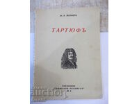 Book "Tartuffe - J. B. Moliere" - 398 pages.