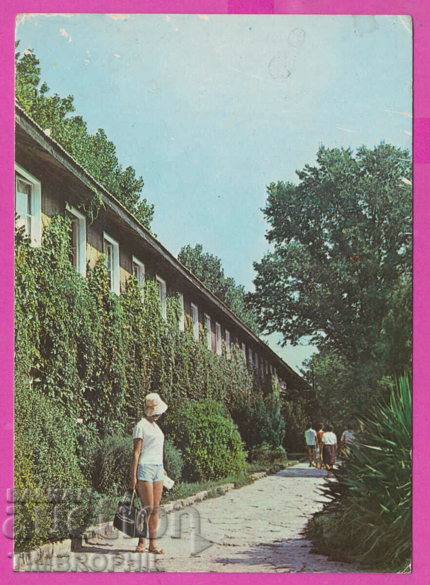 Auction 308855 / Kurort Druzhba hotel Roza Akl-2463 Fotoizdat PK Auction 308855 / Kurort Druzhba hotel Roza Akl-2463 Fotoizdat PK