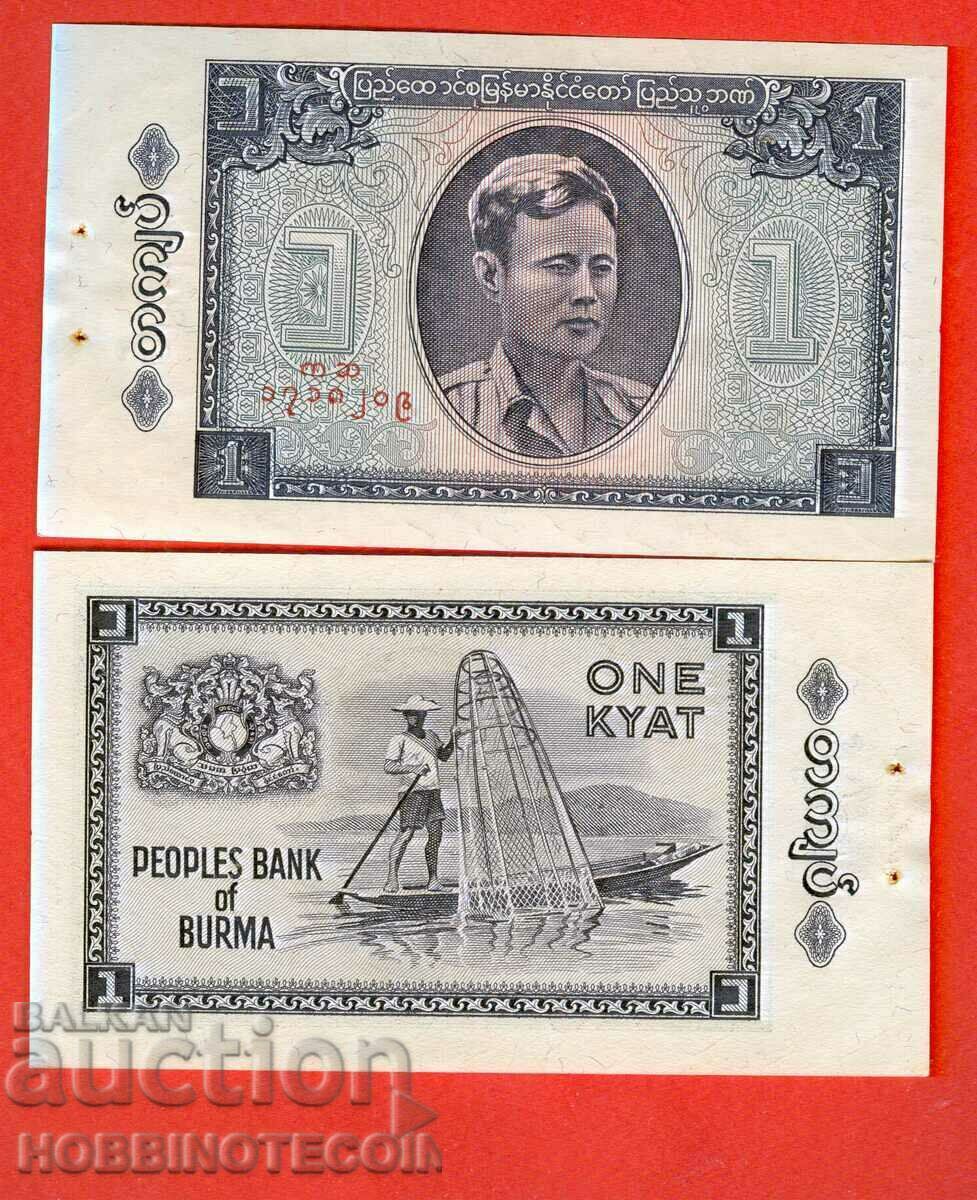 MYANMAR BIRMA BURMA 1 număr 1965 NOU UNC