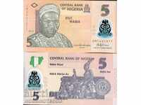 NIGERIA NIGERIA 5 NAIRA emisiune 2018 NOUL UNC POLIM
