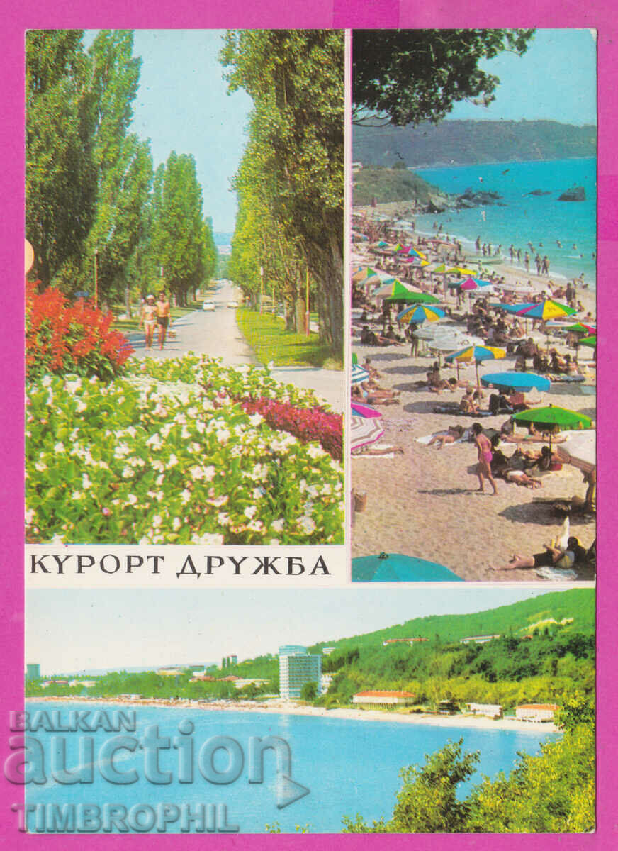 Auction  308857 / Kurort Druzhba 3 views M-93-А Fotoizdat BulgariaPK