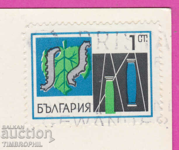 308860 / Kurort Druzhba Beach Hotel D-5412-А Fotoizdat PK - 6 308860 / Kurort Druzhba Beach Hotel D-5412-А Fotoizdat PK - 6