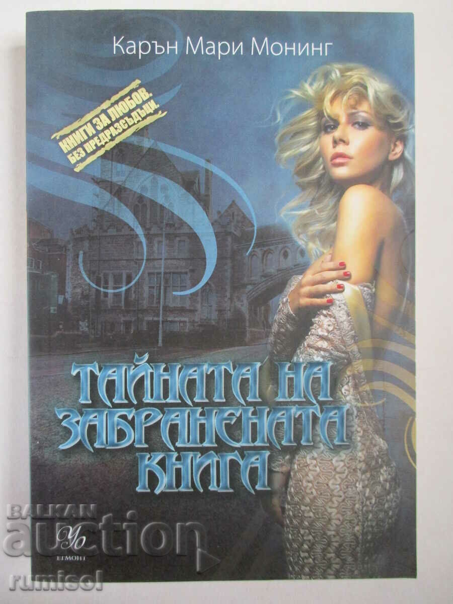 The Secret of the Forbidden Book - Karen Marie Moning