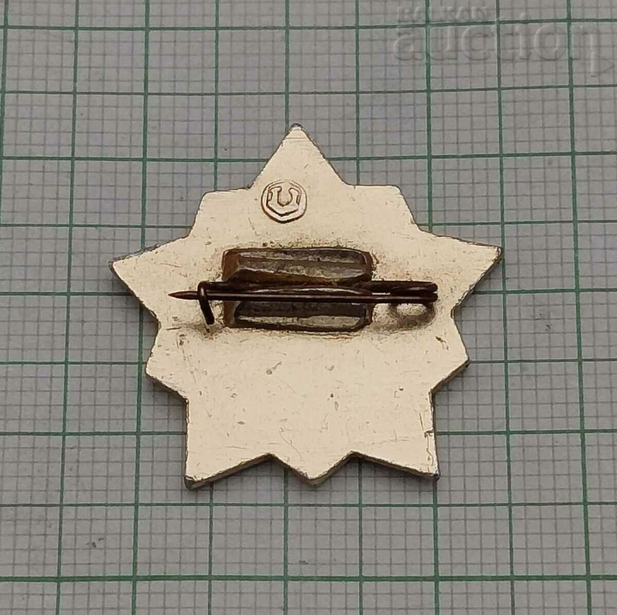 WARRIOR-ATHLETE II CLASS USSR BADGE with price 2.00 BGN | € 1.02