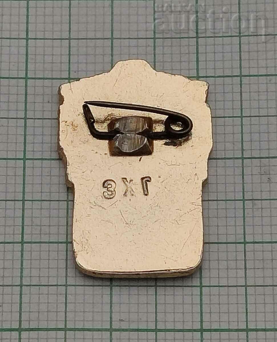 ATHLETE II CLASS USSR BADGE with price 0.70 BGN | € 0.36