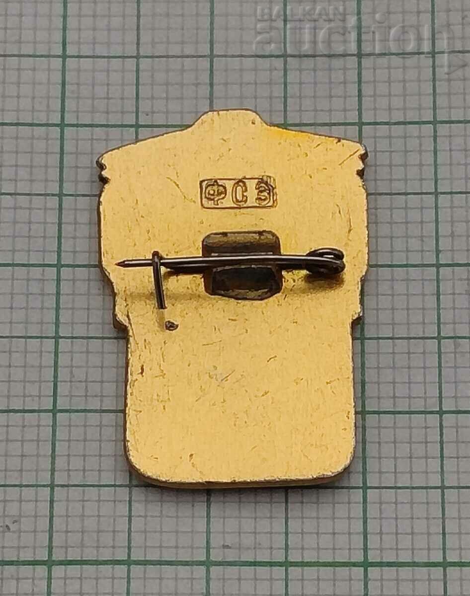 ATHLETE III CLASS USSR BADGE 2 with price 2.00 BGN | € 1.02 ATHLETE III CLASS USSR BADGE 2 with price 2.00 BGN | € 1.02