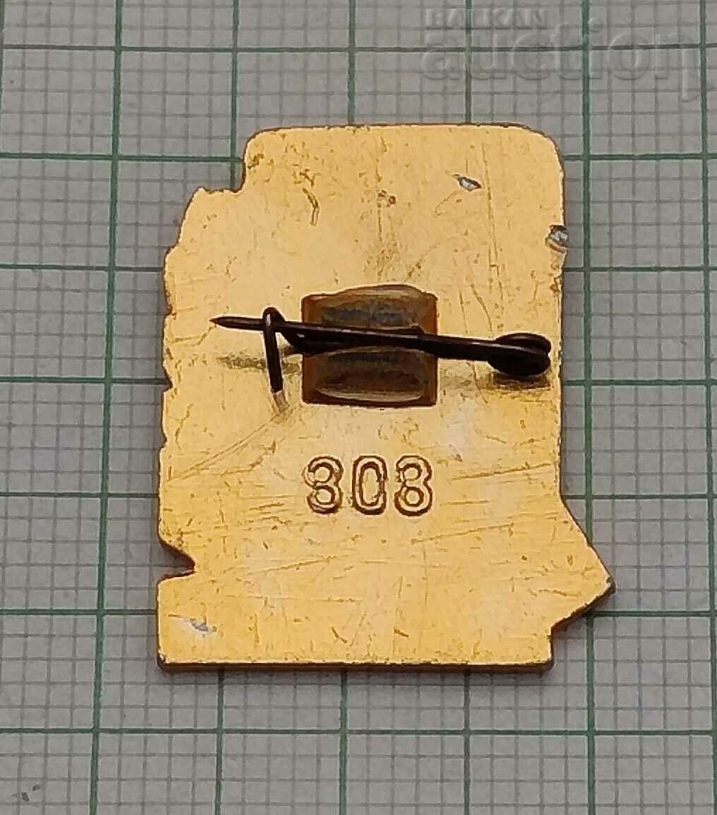 ATHLETE II CLASS USSR BADGE 3 with price 2.00 BGN | € 1.02 ATHLETE II CLASS USSR BADGE 3 with price 2.00 BGN | € 1.02