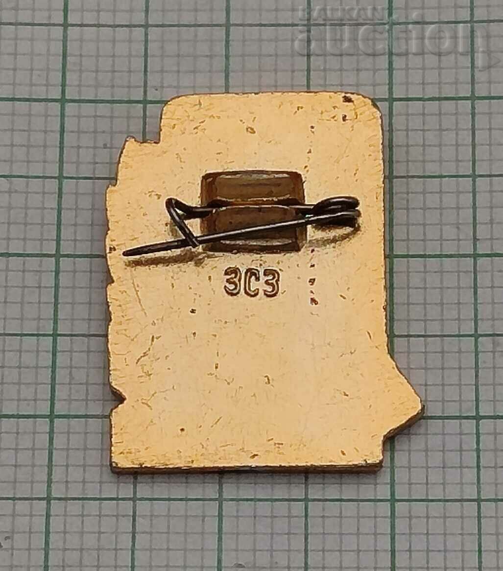 ATHLETE III CLASS USSR BADGE with price 2.00 BGN | € 1.02 ATHLETE III CLASS USSR BADGE with price 2.00 BGN | € 1.02