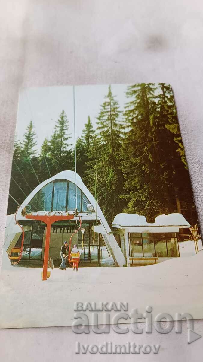П К Пампорово Горна станция на лифта Студенец 1 1983