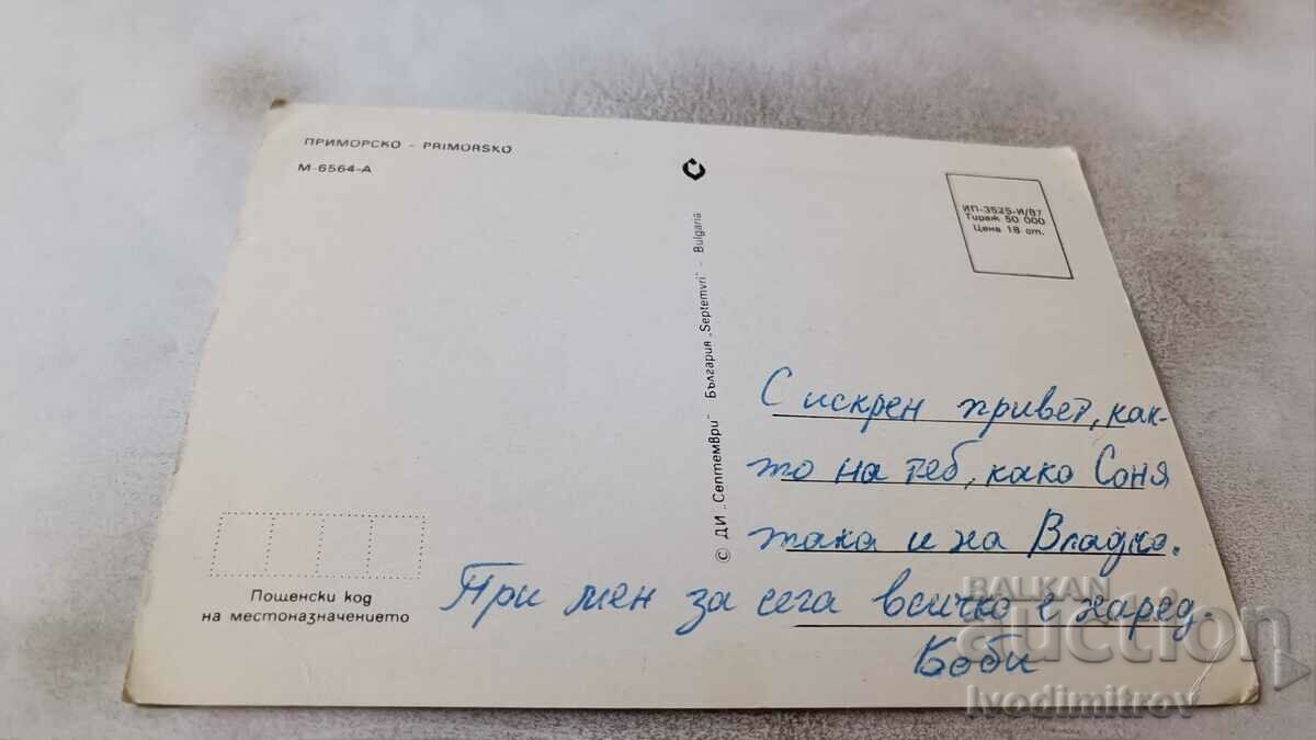 Postcard Primorsko Collage 1987 with price 0.65 BGN | € 0.33 Postcard Primorsko Collage 1987 with price 0.65 BGN | € 0.33