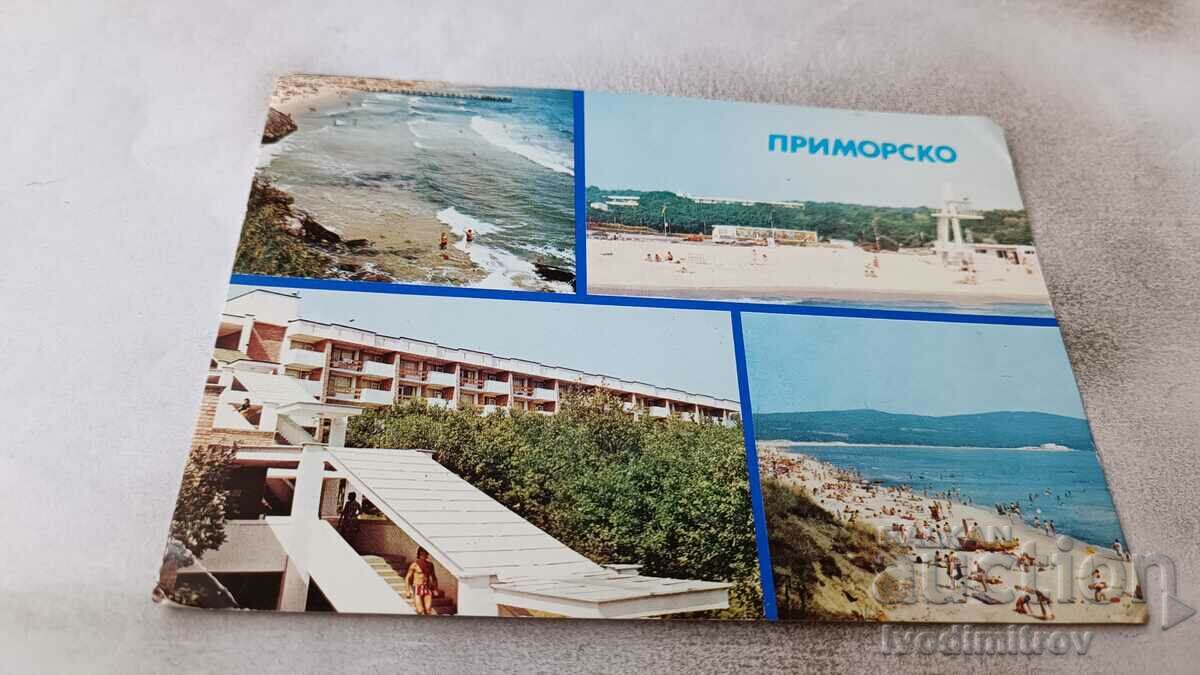 Пощенска картичка Приморско Колаж 1987