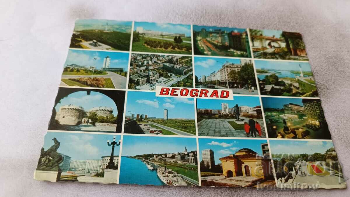 Carte poștală Beograd Collage 1969