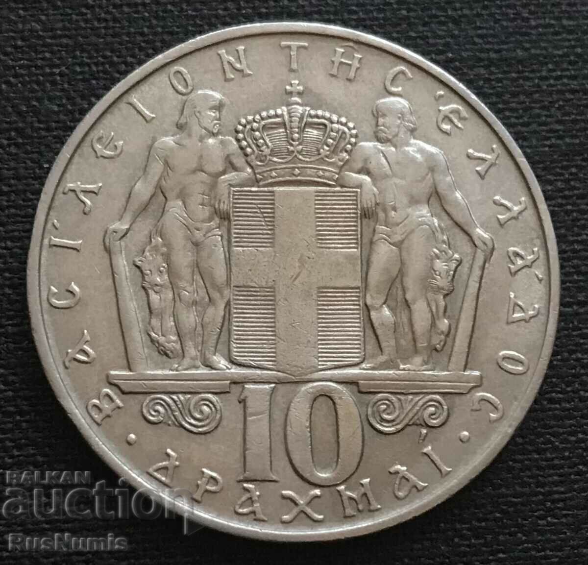Greece. 10 drachmas 1968