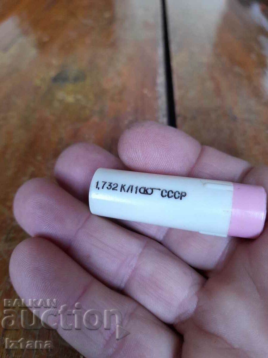 Old thread calibrator 1.732 CL1 with price 100.00 BGN | € 51.13