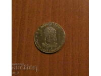 Сувенирна монета "Българско наследство" - ЦАР ИВАН АСЕН II