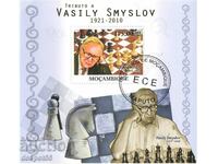 2010. Μοζαμβίκη. Σκάκι - Αφιέρωμα στον Vasiliy Smyslov. ΟΙΚΟΔΟΜΙΚΟ ΤΕΤΡΑΓΩΝΟ.