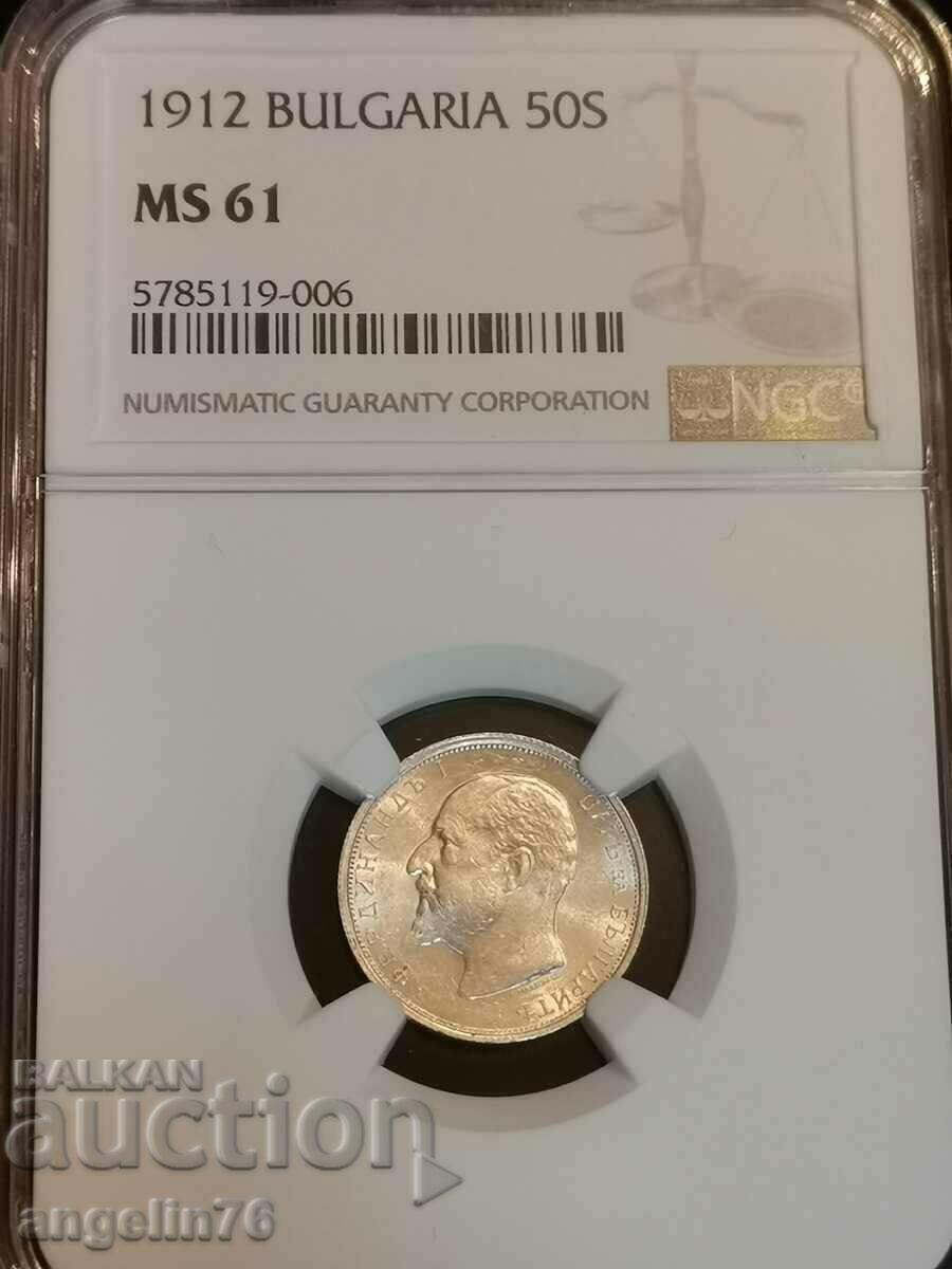 50 cents 1912 MS61