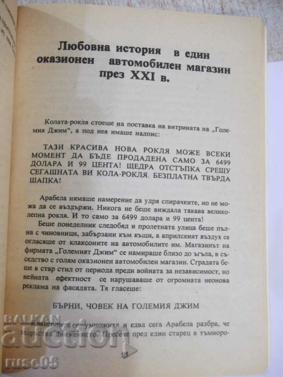 Delivery of Book "Extra Lure - Robert F. Young" - 160 pages. Delivery of Book "Extra Lure - Robert F. Young" - 160 pages.