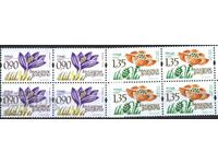 Чисти марки в каре  Флора Цветя 2023 от България