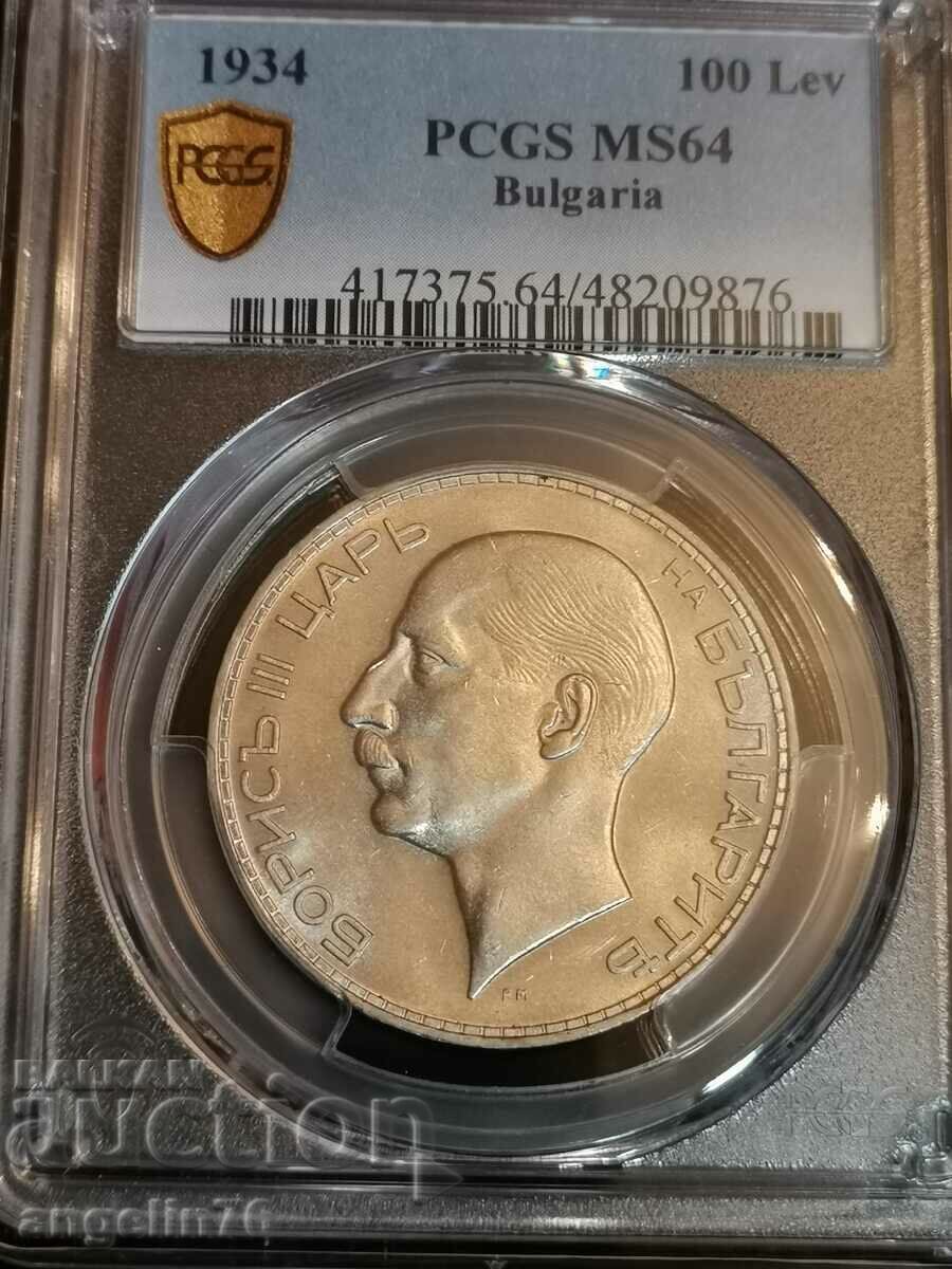 100 лева 1934г - MS64