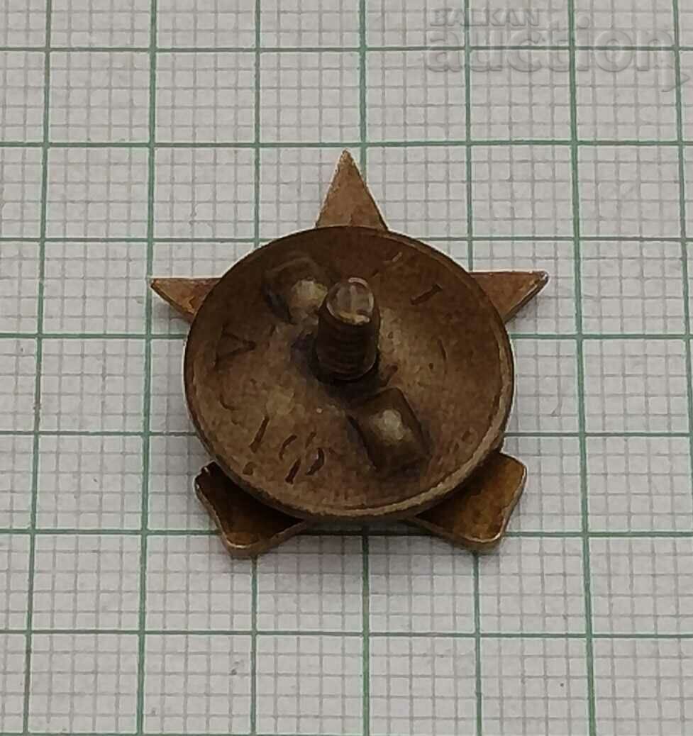 BKP BULGARIA LOGO BADGE ENAMEL SCREW with price 69.00 BGN | € 35.28 BKP BULGARIA LOGO BADGE ENAMEL SCREW with price 69.00 BGN | € 35.28