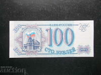 RUSIA, 100 de ruble, 1993, UNC