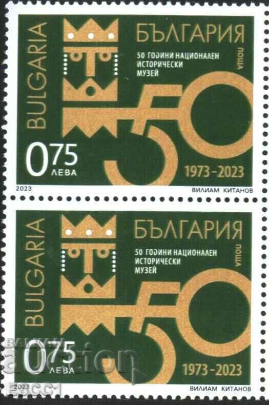 Clear stamp National History Museum 2023 from Bulgaria