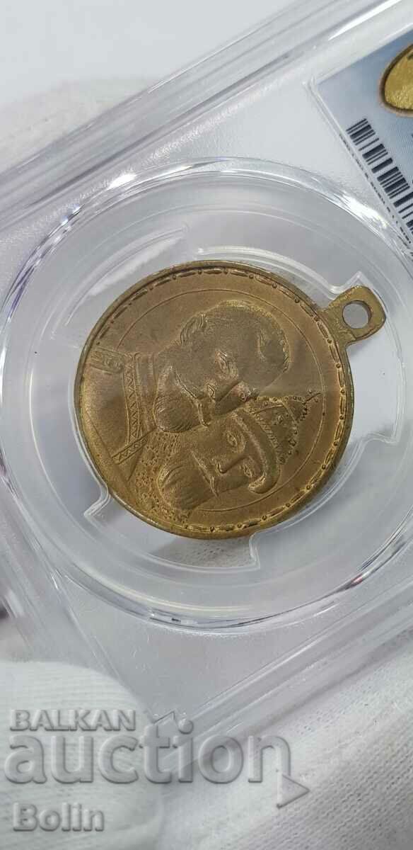 MS 63 - Rare Russian Imperial Medal -1913 - Romanovi - 7 MS 63 - Rare Russian Imperial Medal -1913 - Romanovi - 7
