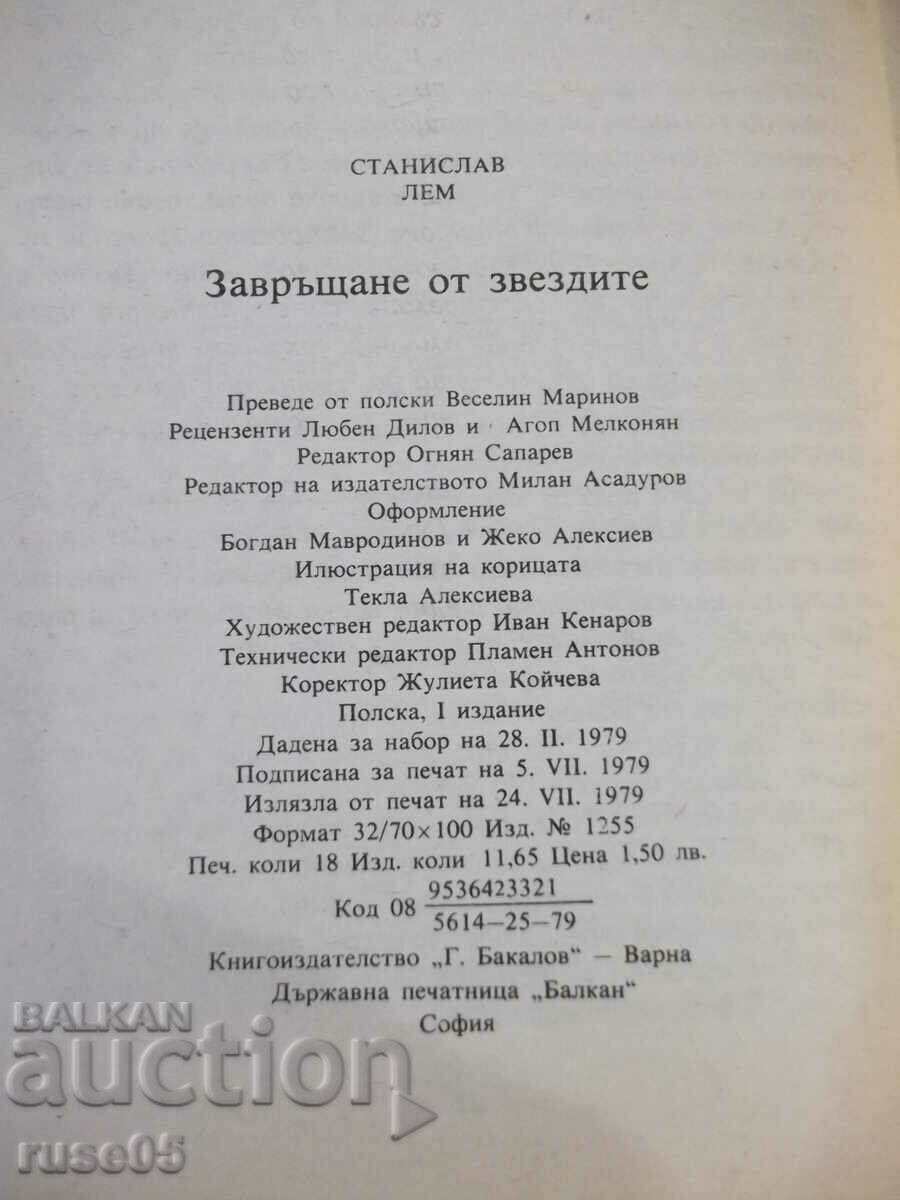 Book "Return from the Stars - Stanislav Lem" - 286 pages. - 6 Book "Return from the Stars - Stanislav Lem" - 286 pages. - 6