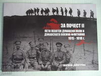 Cartea „Regimentul 5 Infanterie și Marina Dunării. 1915-1918” -108 pagini