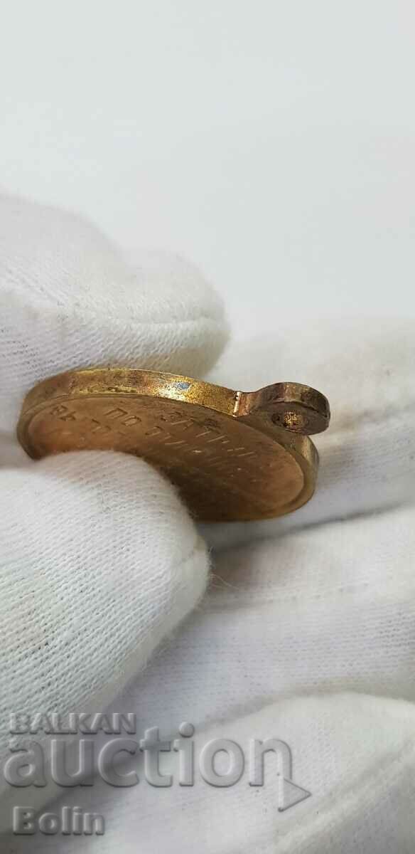 Rare Russian Imperial Medal Nicholas II Romanov 1914 - 7 Rare Russian Imperial Medal Nicholas II Romanov 1914 - 7