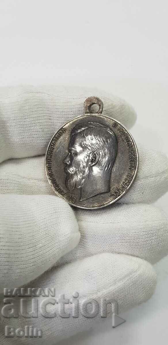 Auction  Silver Russian Imperial Medal for Diligence Nicholas II
