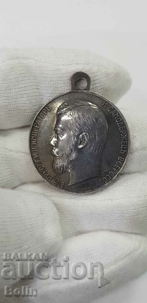 Сребърен руски царски медал за Усърдие Николай II