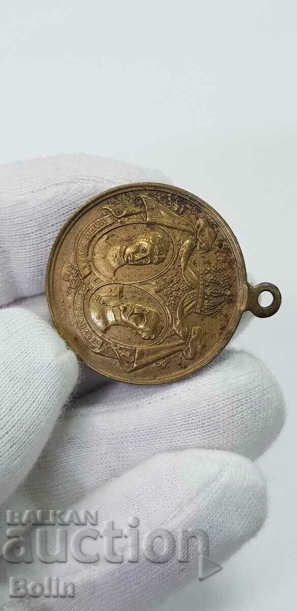 Auction Rare Princely Medal The Wedding of Ferdinand and M. Louise 1893 Auction Rare Princely Medal The Wedding of Ferdinand and M. Louise 1893