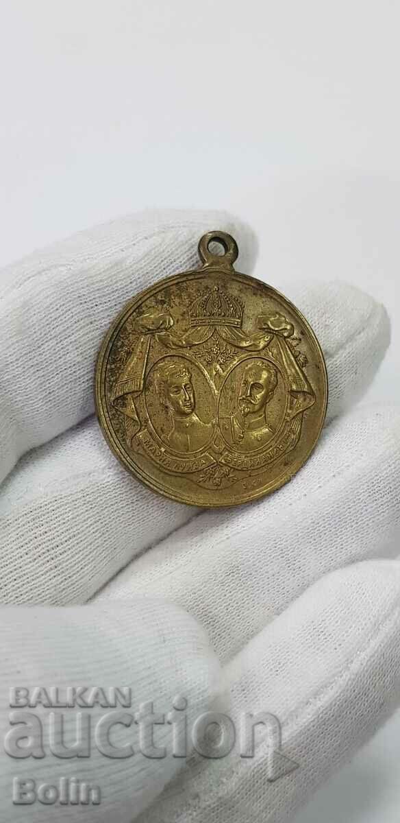 Delivery of Rare Princely Medal The Wedding of Ferdinand and M. Louise 1893 Delivery of Rare Princely Medal The Wedding of Ferdinand and M. Louise 1893