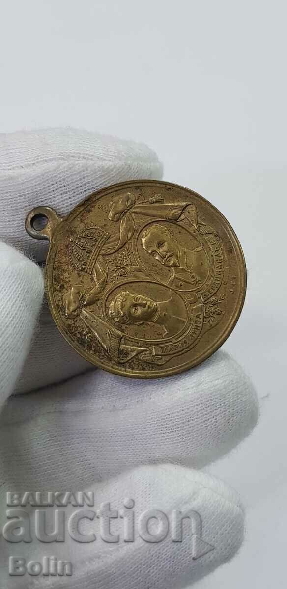 Rare Princely Medal The Wedding of Ferdinand and M. Louise 1893 - 7 Rare Princely Medal The Wedding of Ferdinand and M. Louise 1893 - 7