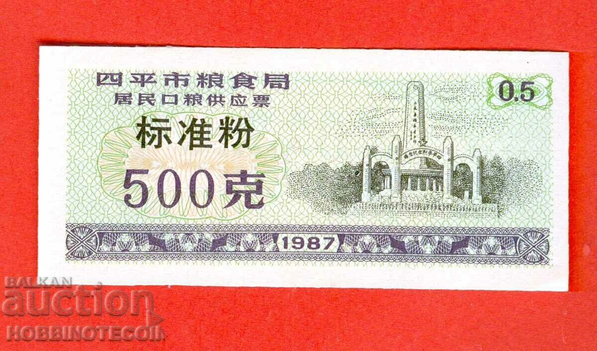 CHINA CHINA 0,5 - 500 emisiune 1987 - NOU UNC
