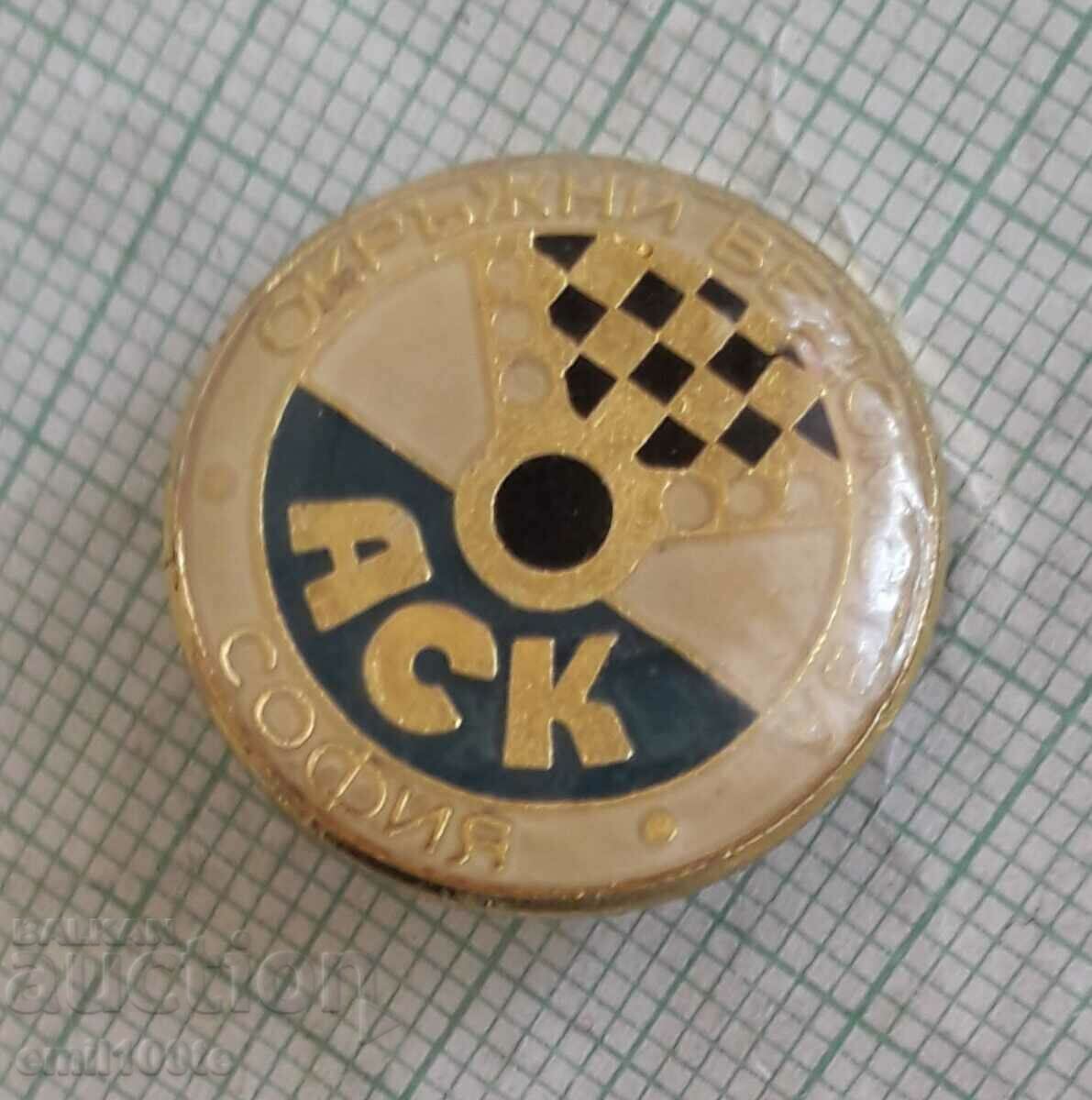 Badge - ASK Sofia District Departments with price 2.00 BGN | € 1.02 Badge - ASK Sofia District Departments with price 2.00 BGN | € 1.02