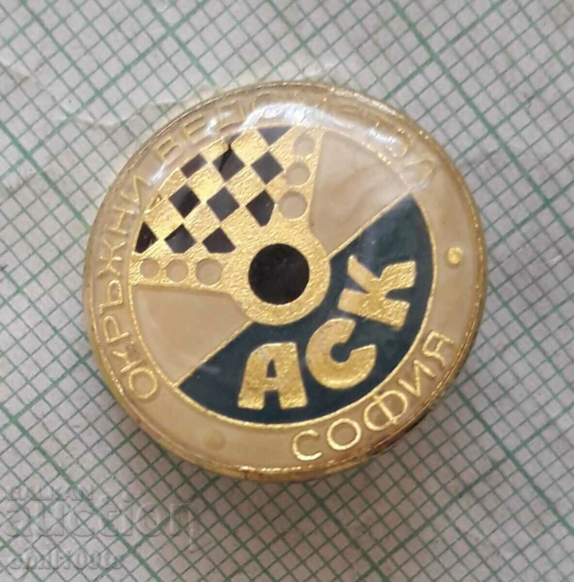 Auction Badge - ASK Sofia District Departments Auction Badge - ASK Sofia District Departments